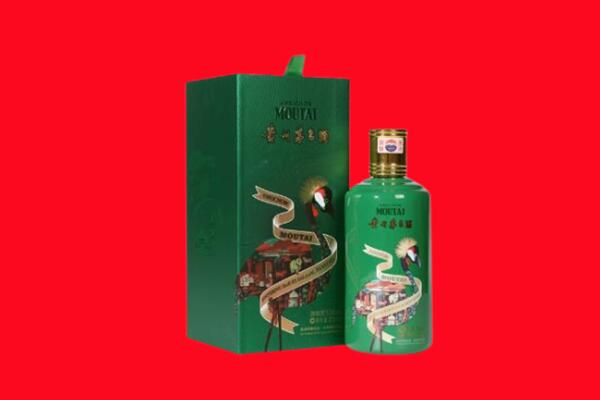 三门峡市回收出口茅台酒