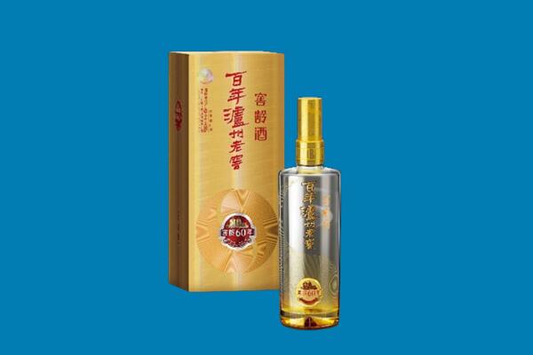 三门峡市回收泸州老窖